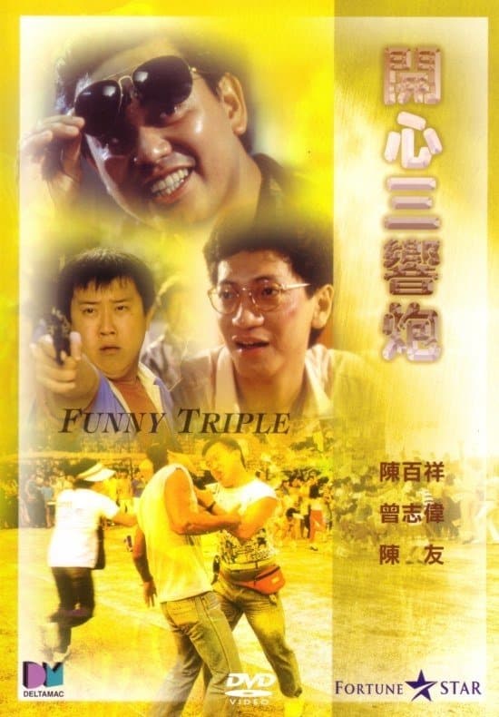 Funny Triple full movie