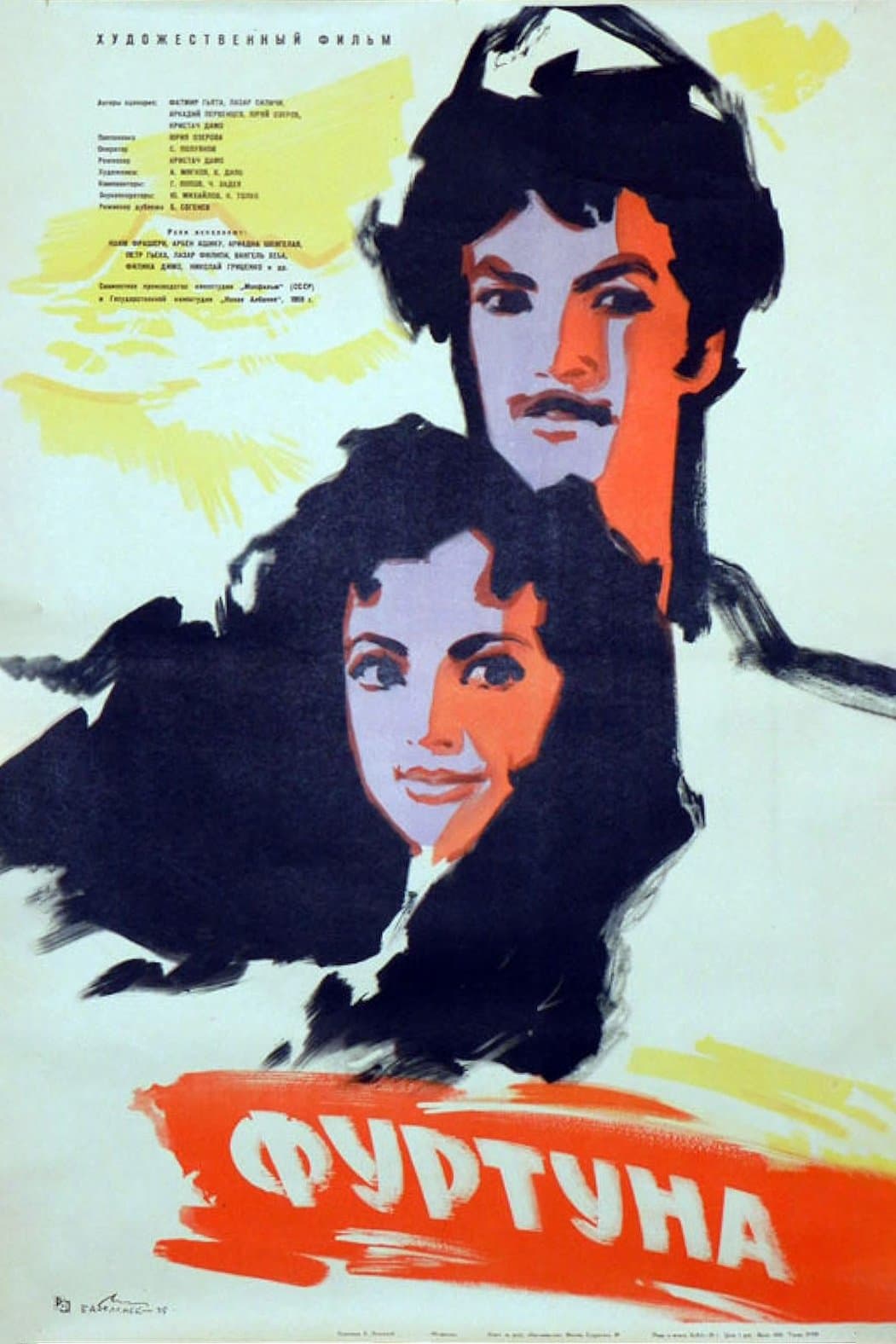 Furtuna full movie
