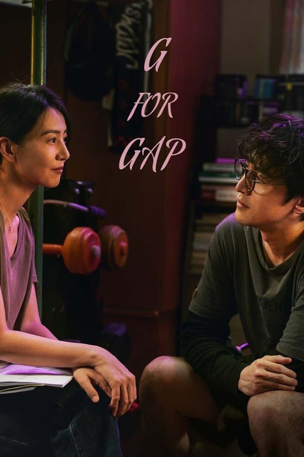 G for Gap full movie