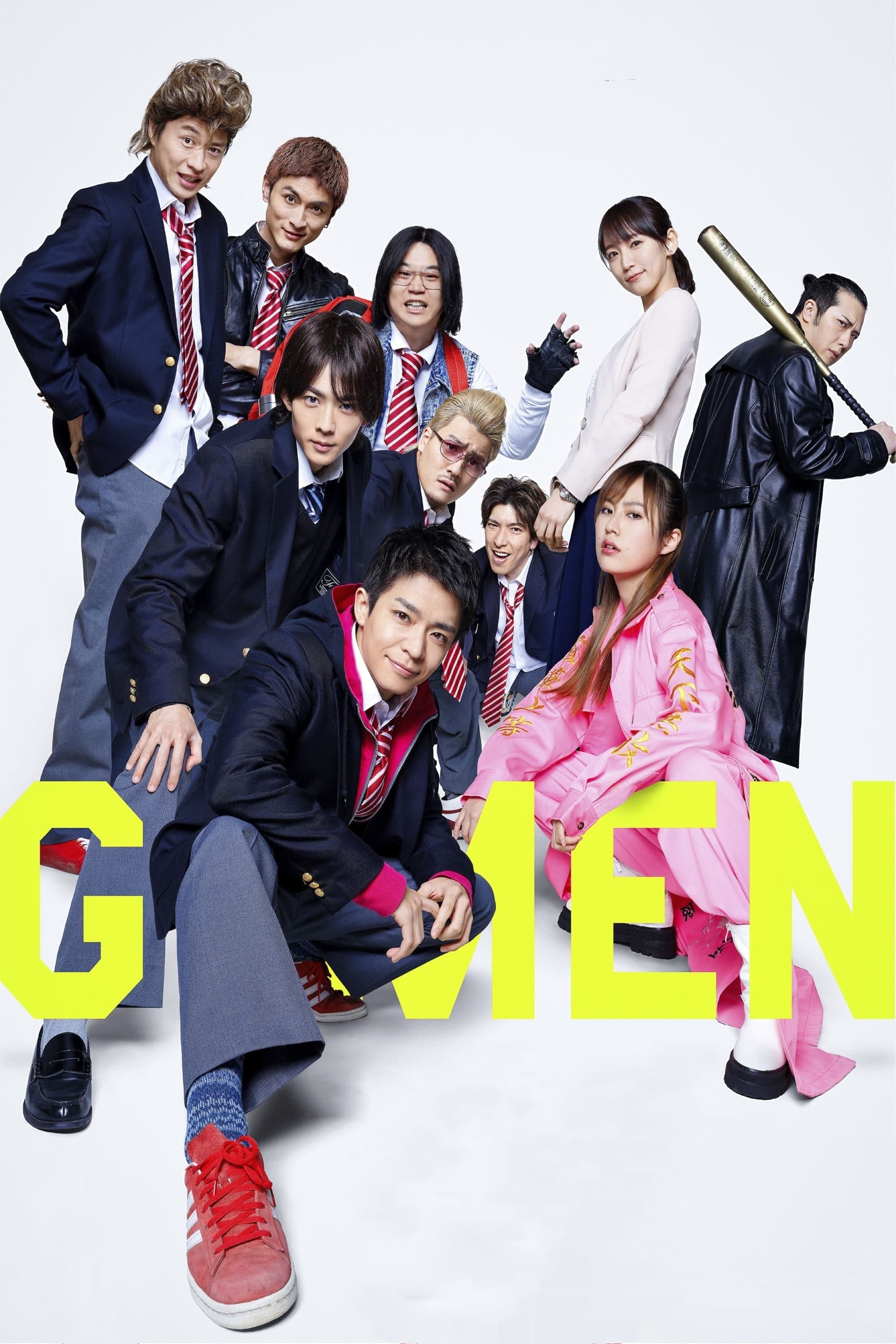 G-Men full movie