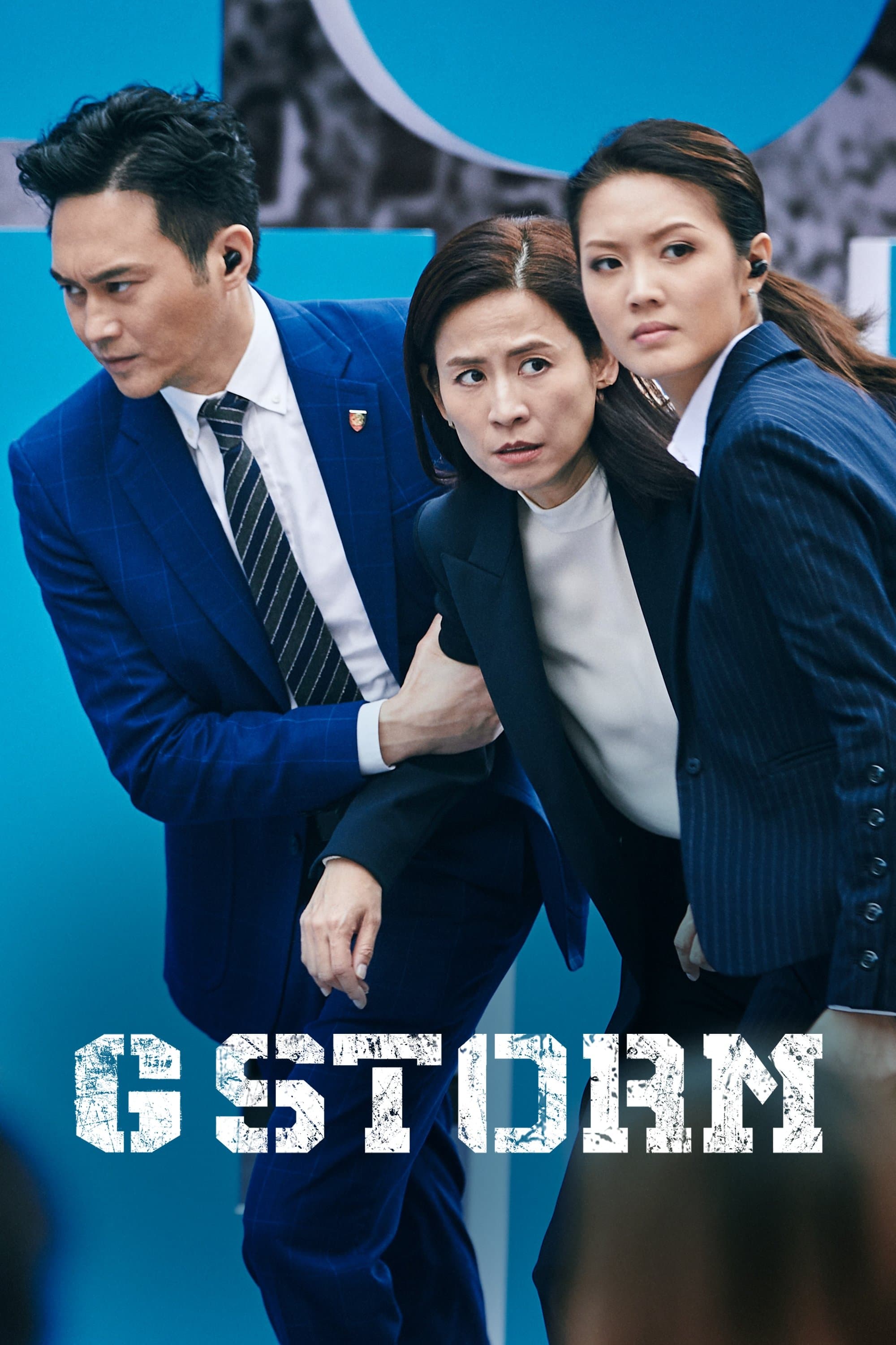 G Storm full movie