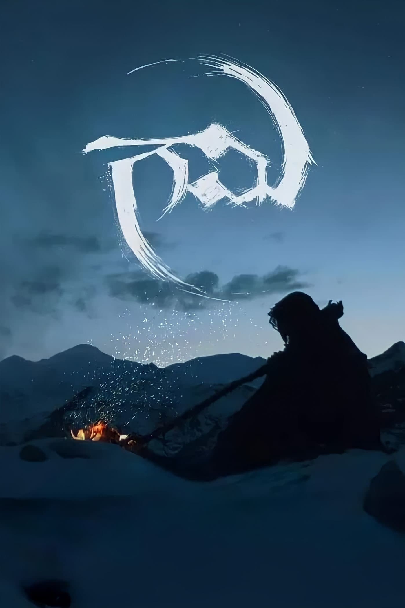Gaami full movie