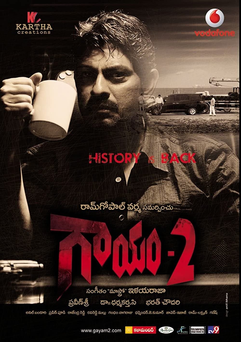 Gaayam 2 full movie