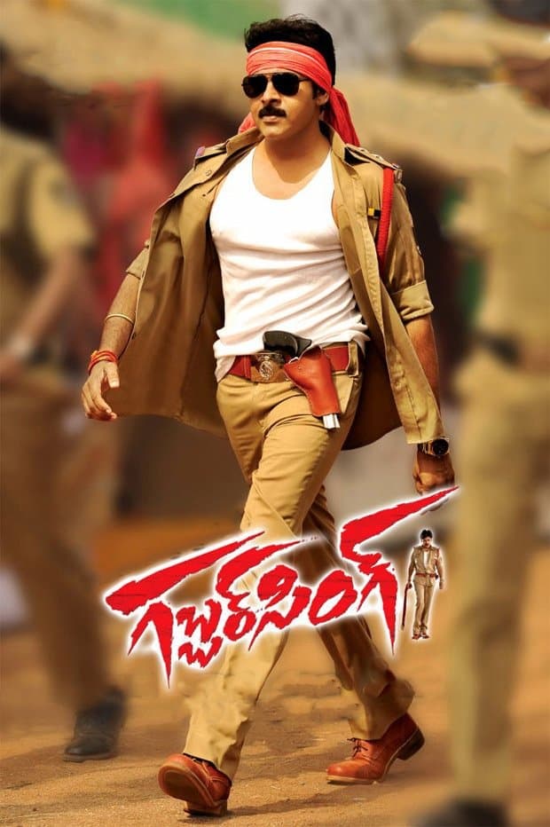 Gabbar Singh full movie