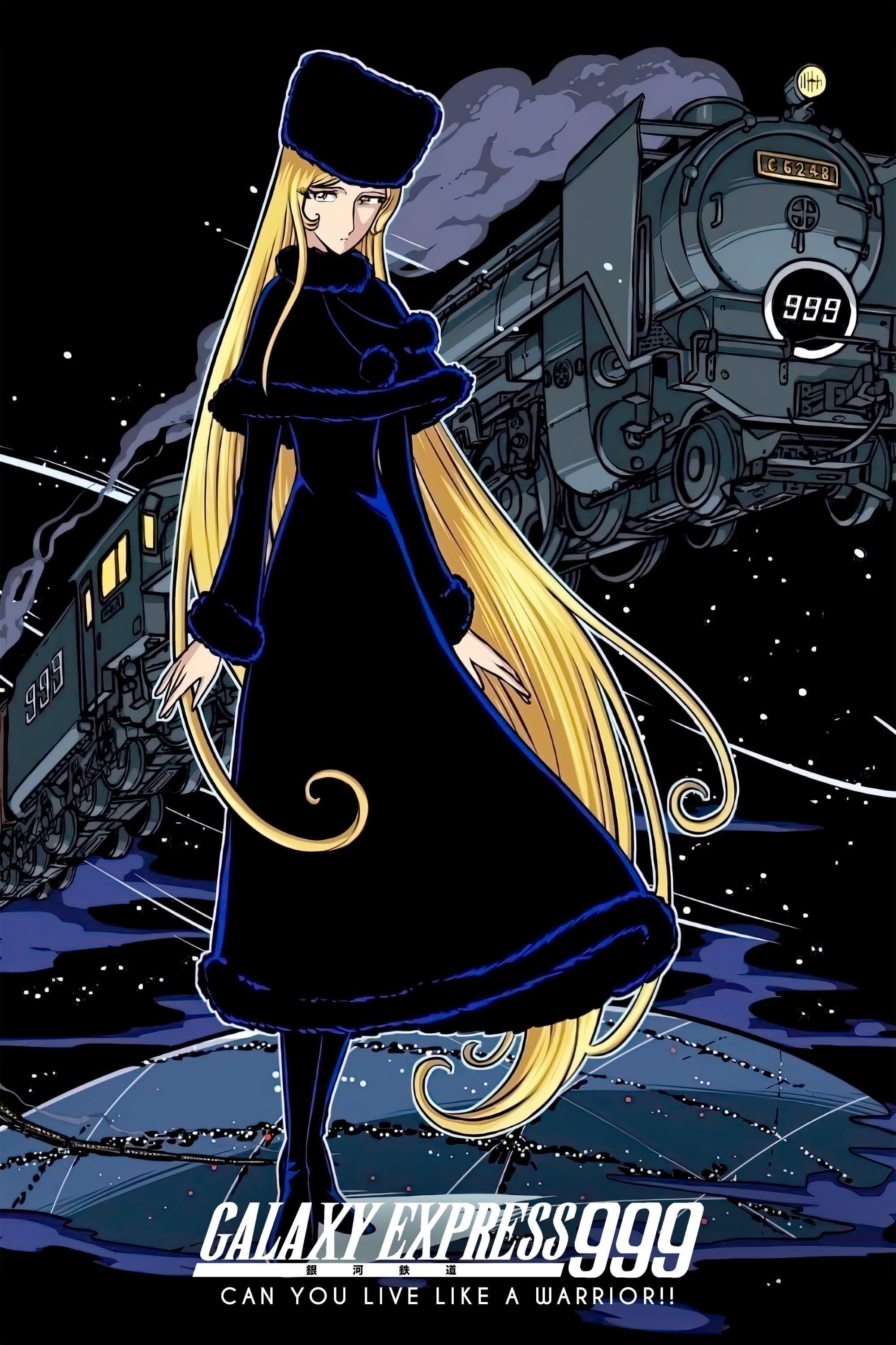 Galaxy Express 999: Can You Live Like a Warrior!! full movie