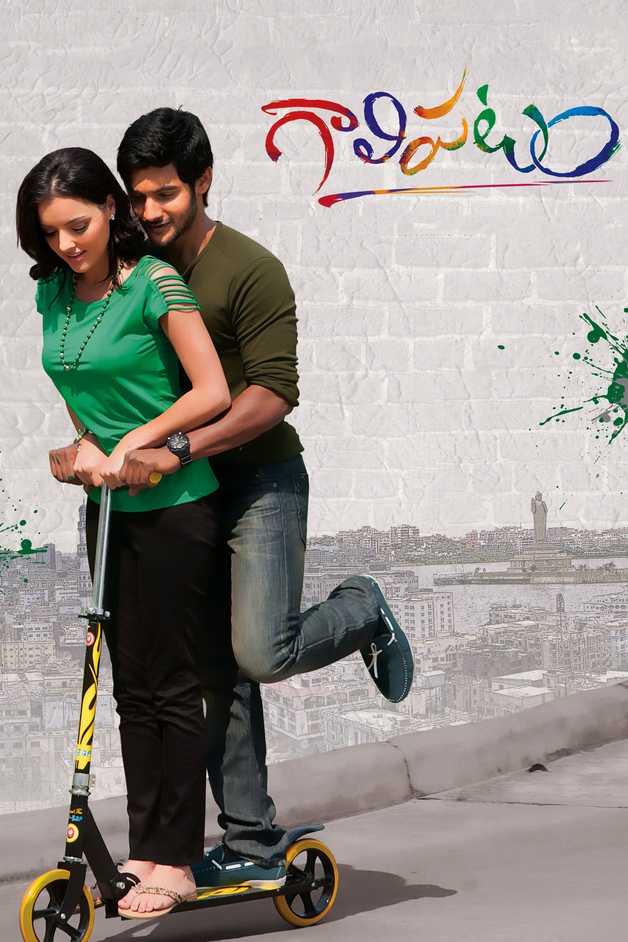 Galipatam full movie
