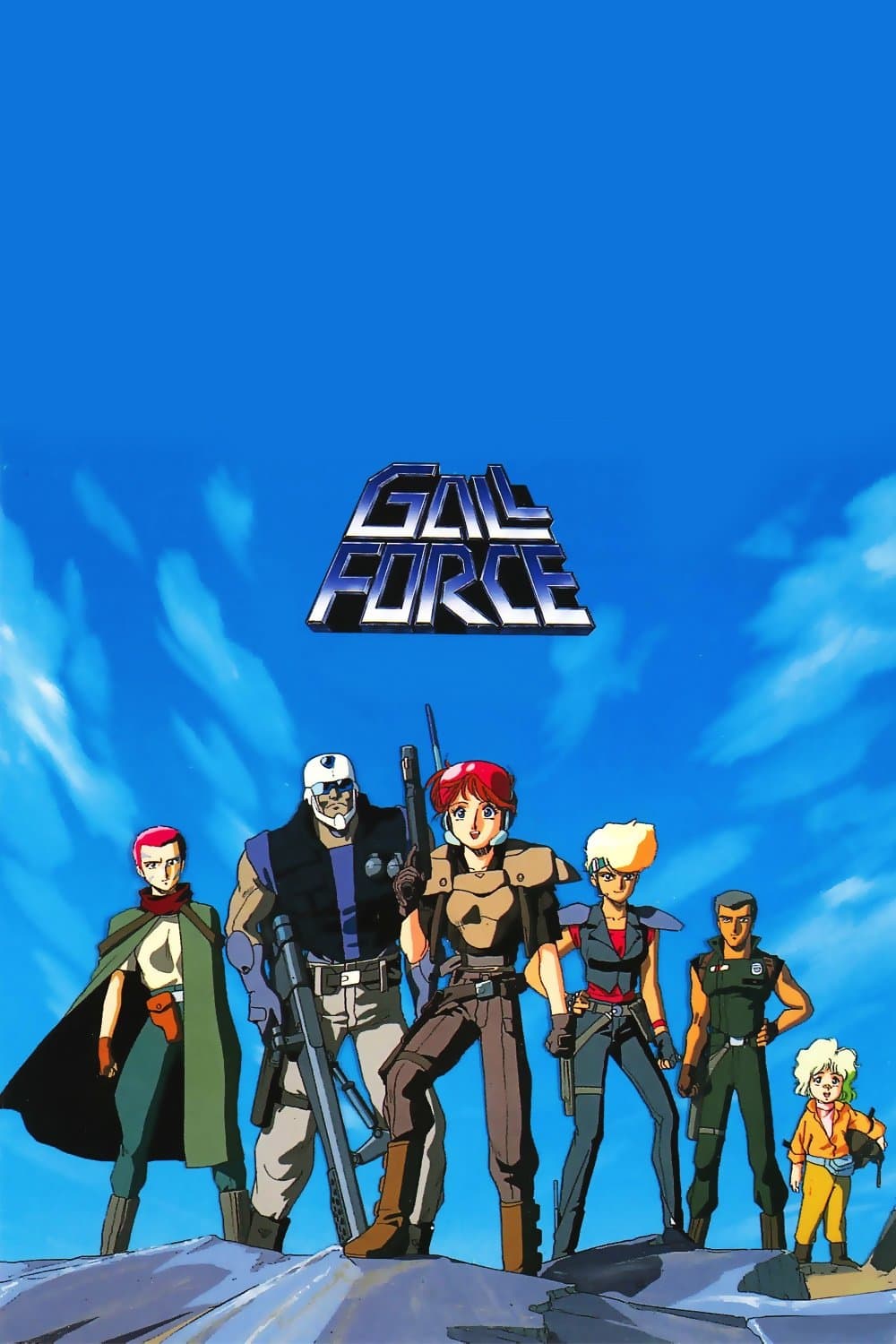 Gall Force: Earth Chapter full movie