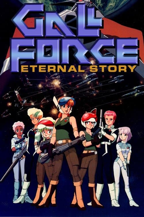 Gall Force: Eternal Story full movie