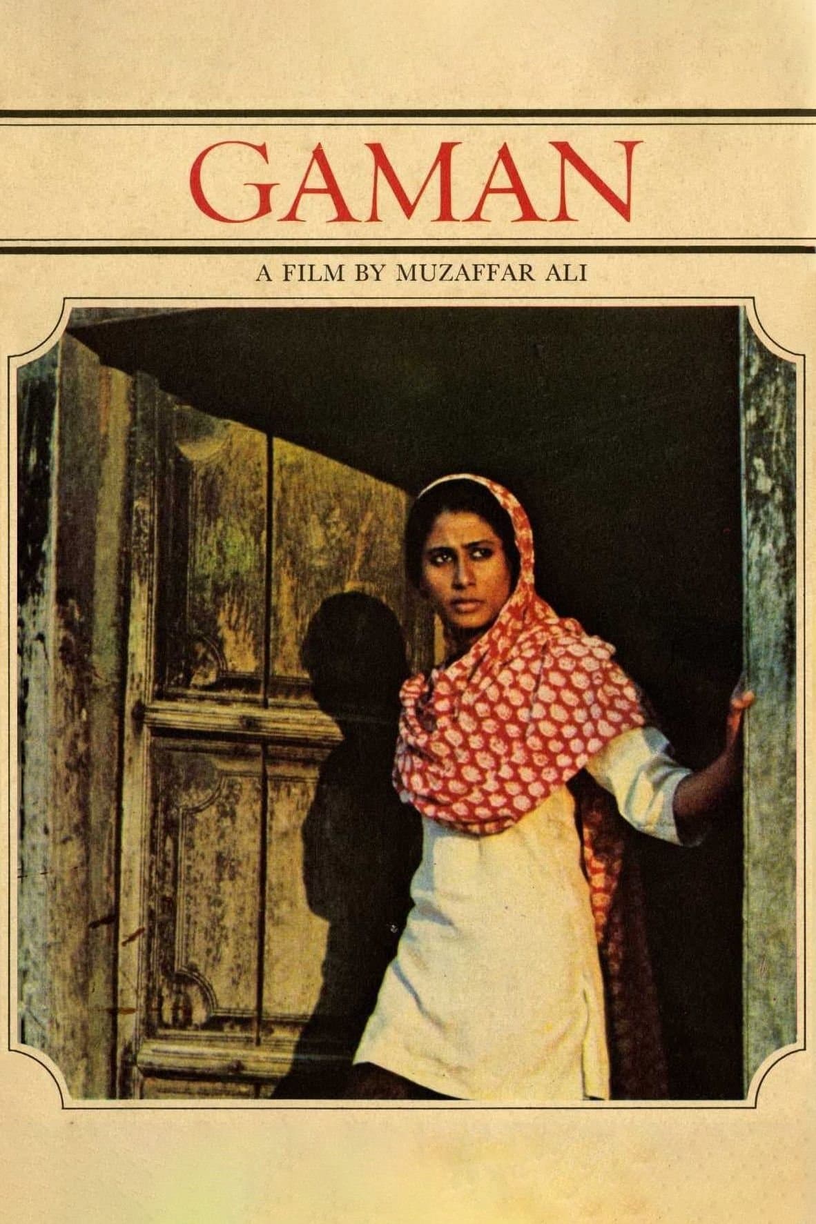 Gaman full movie