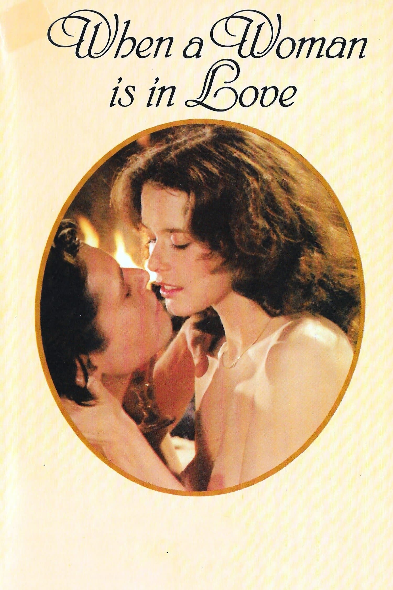 Game of Seduction full movie