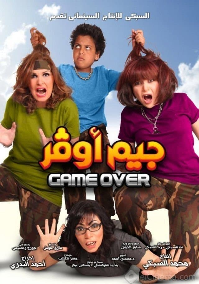 Game Over full movie