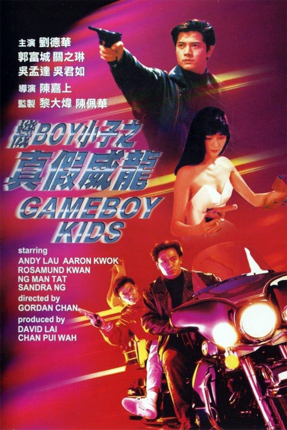 Gameboy Kids full movie