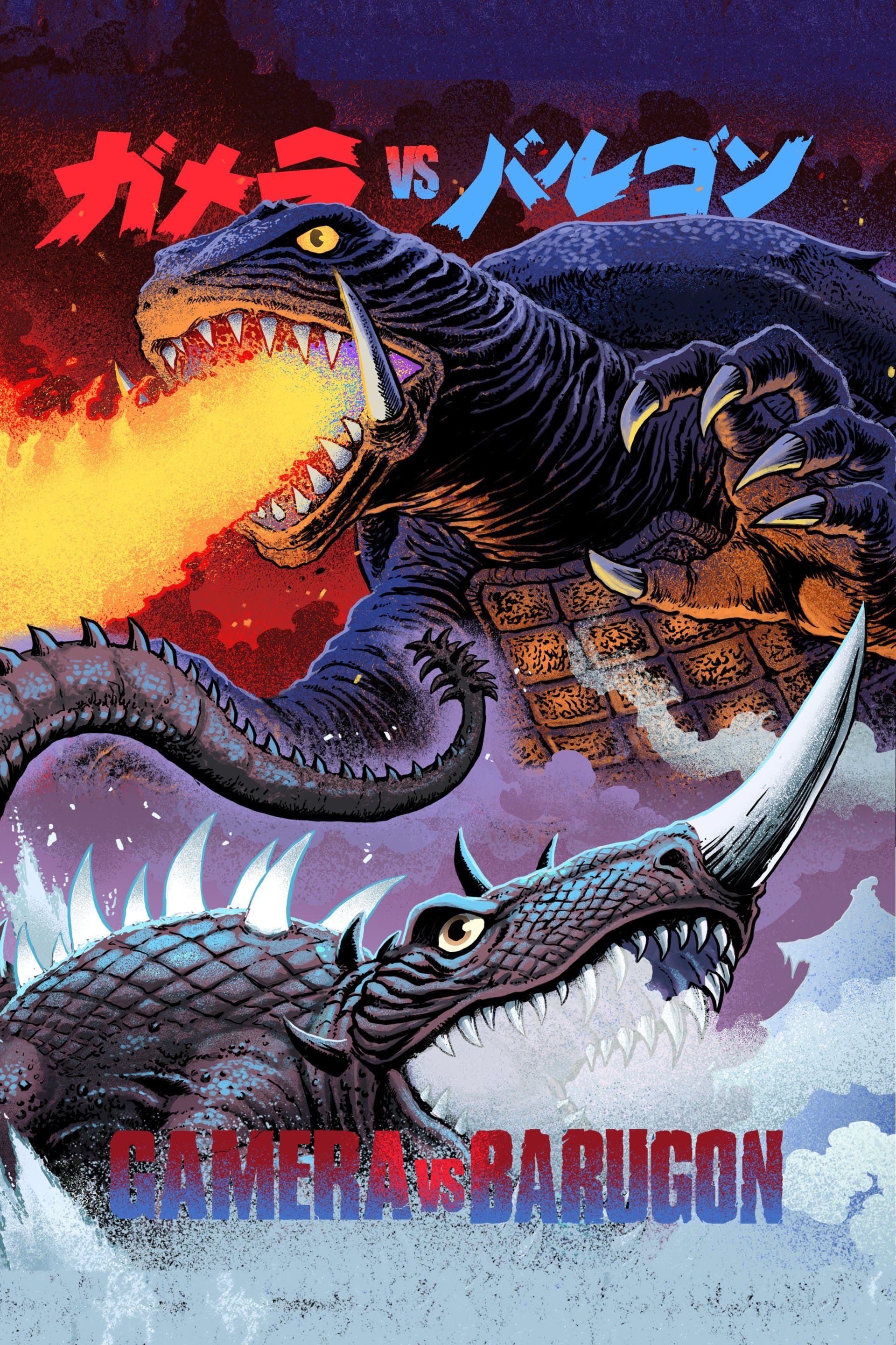 Gamera vs. Barugon full movie