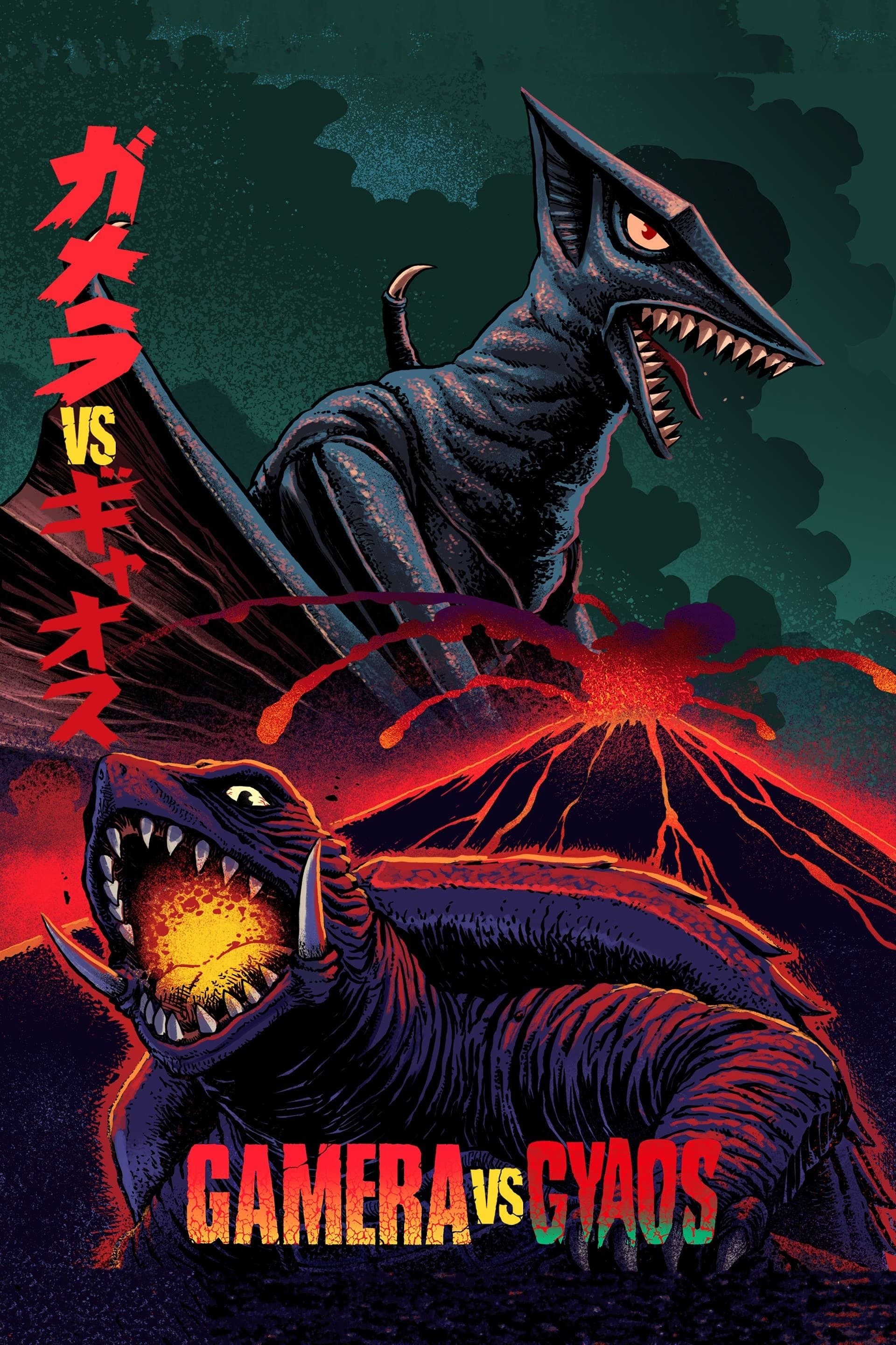 Gamera vs. Gyaos full movie