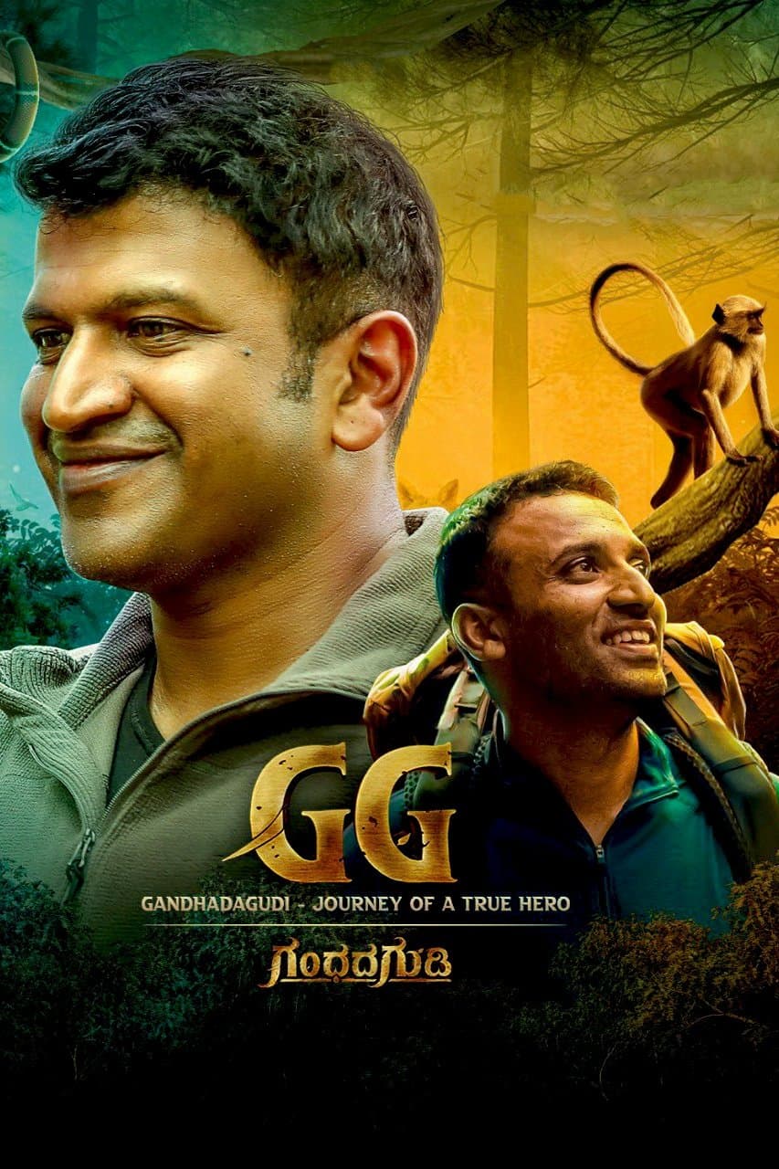 Gandhada Gudi full movie