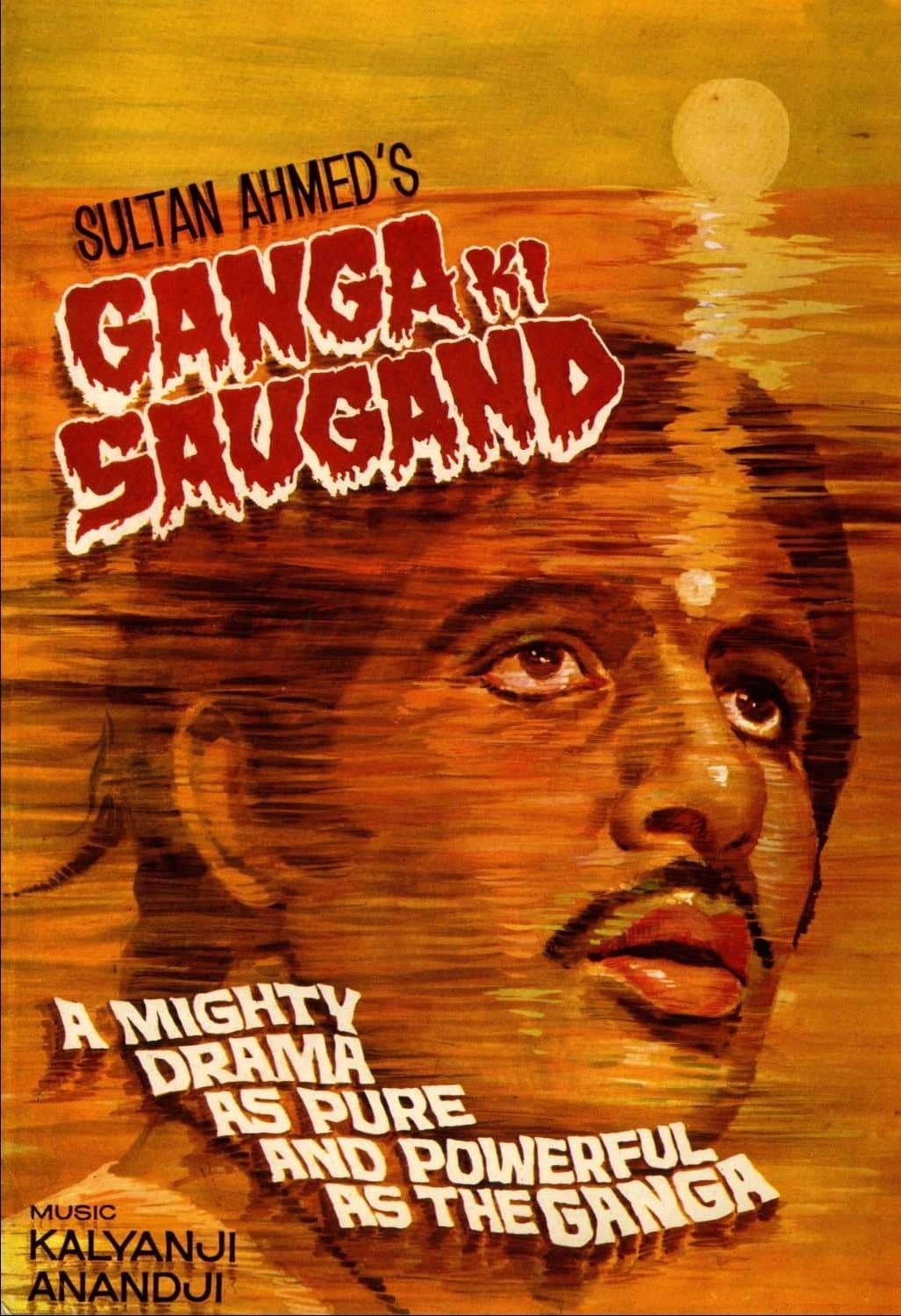 Ganga Ki Saugand full movie