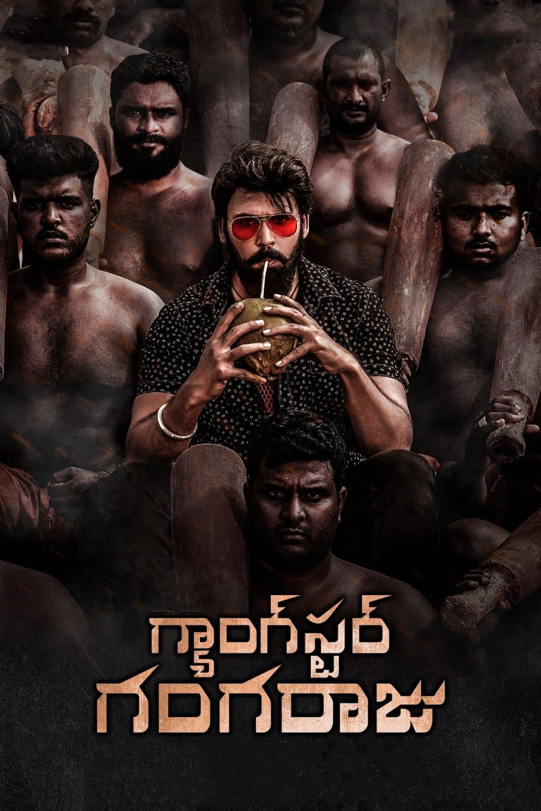 Gangster Gangaraju full movie