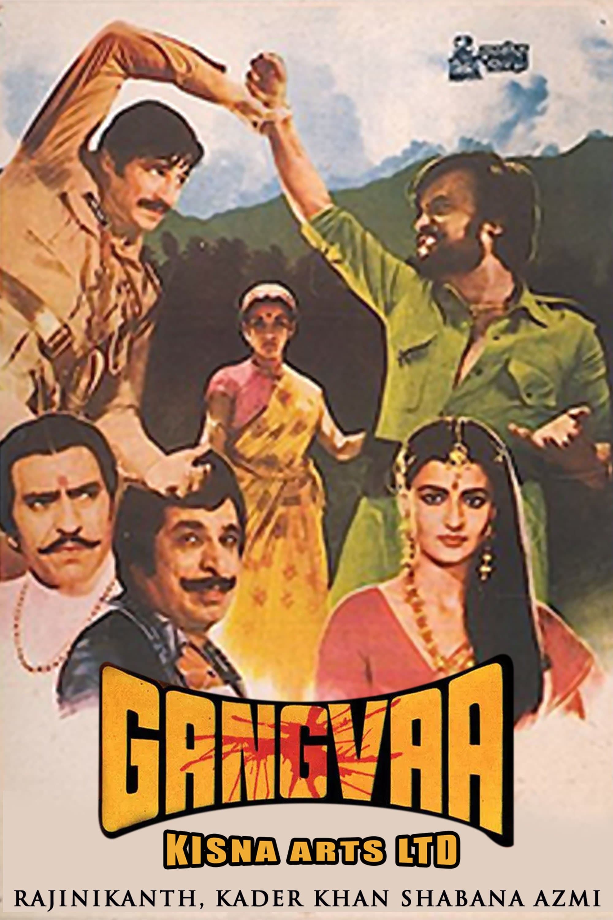 Gangvaa full movie