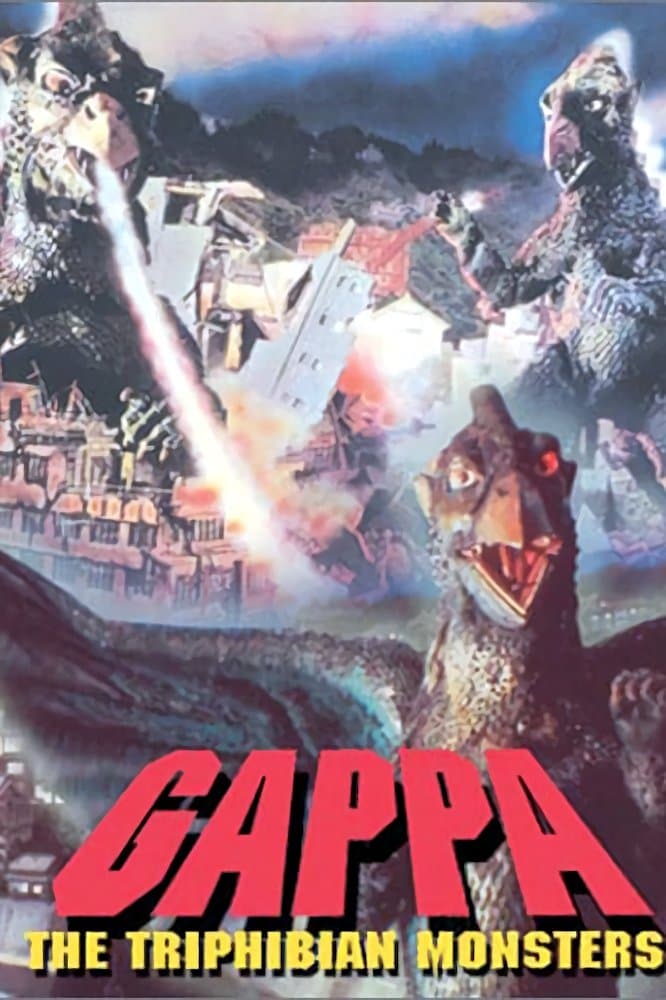 Gappa, the Triphibian Monster full movie
