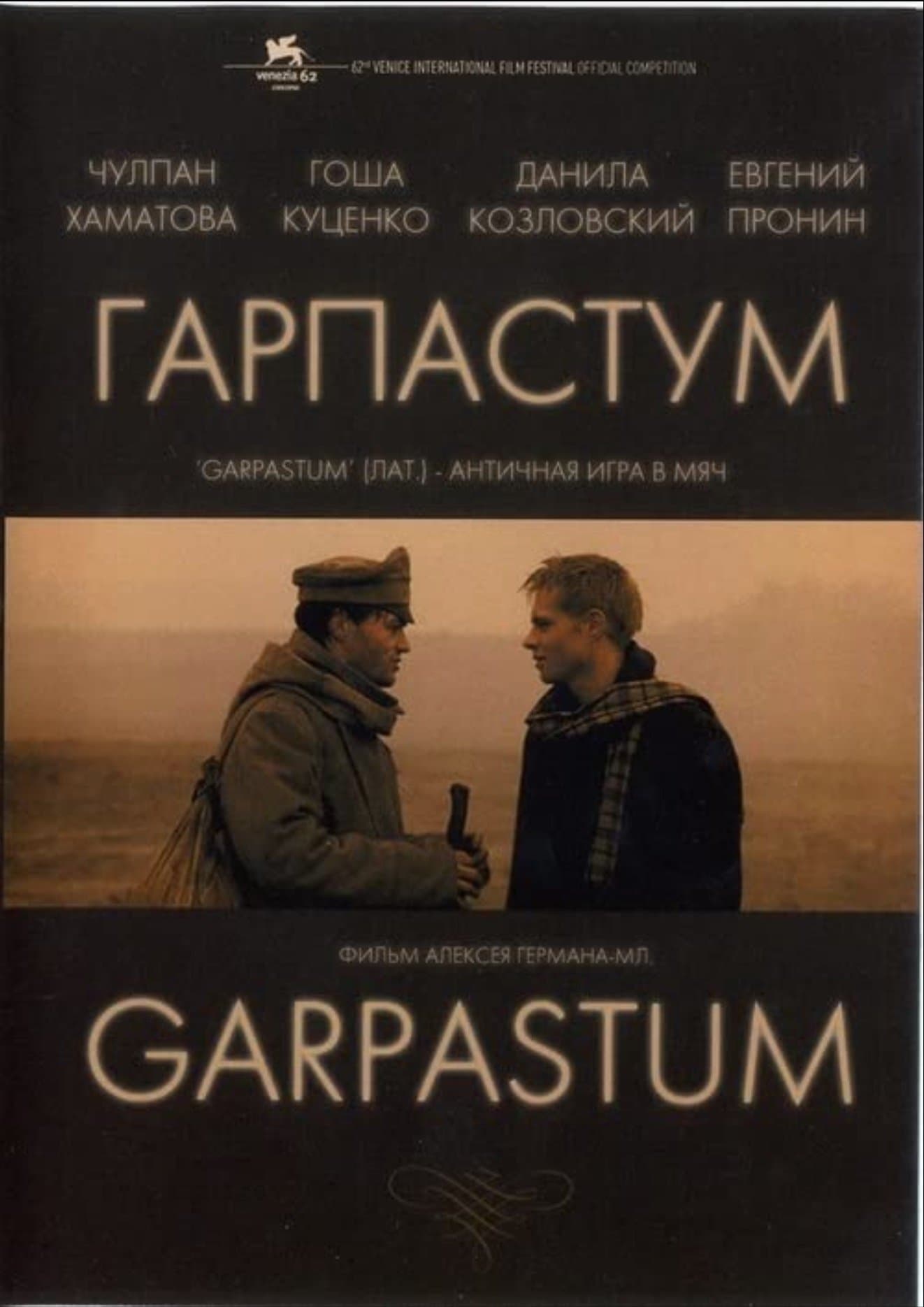 Garpastum full movie
