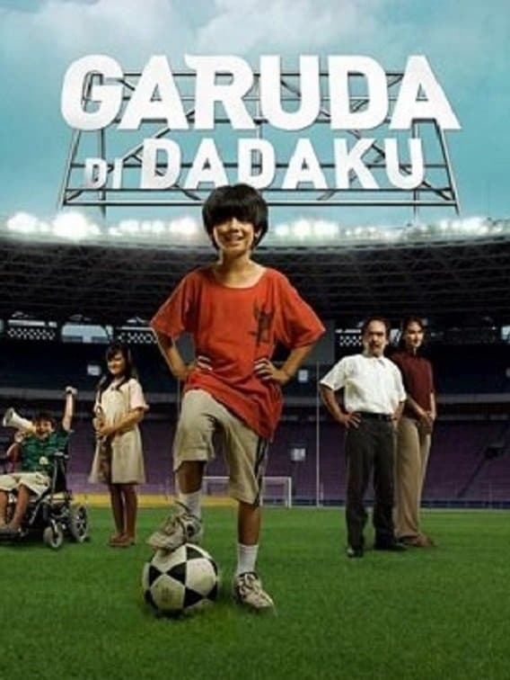 Garuda in My Heart full movie