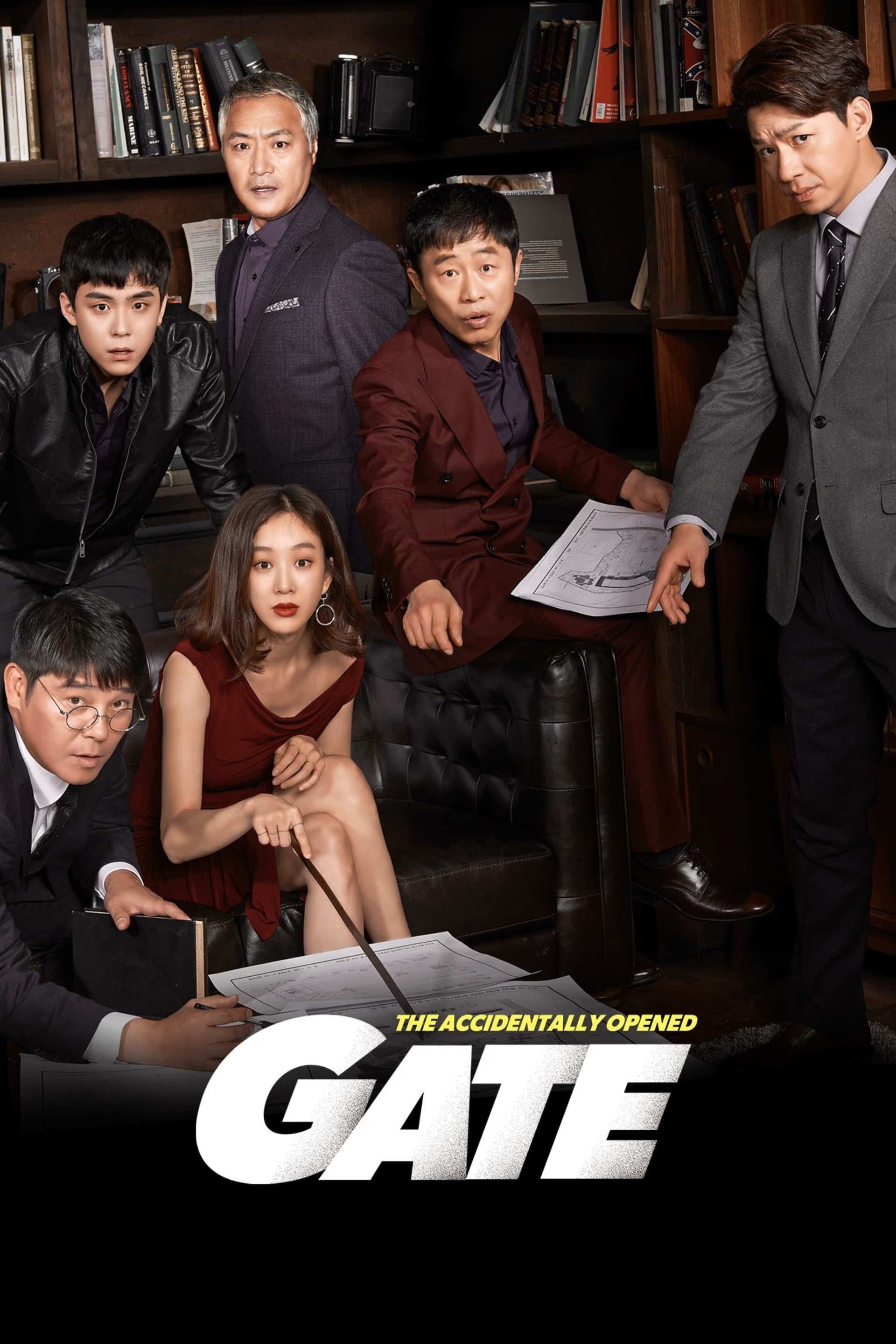 Gate full movie