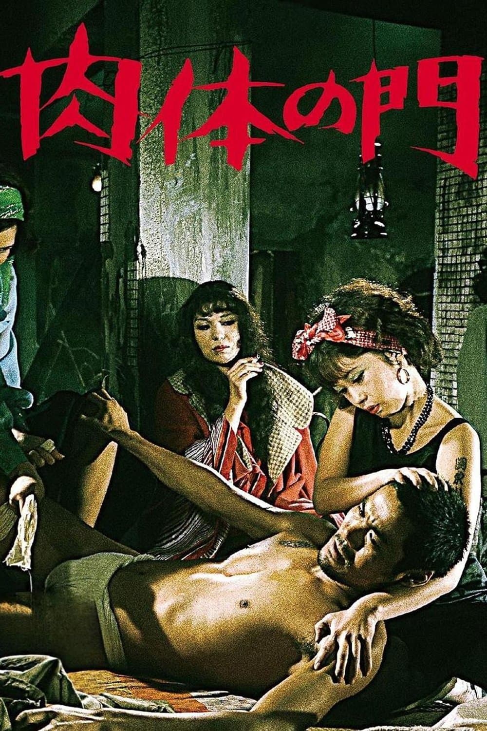 Gate of Flesh full movie