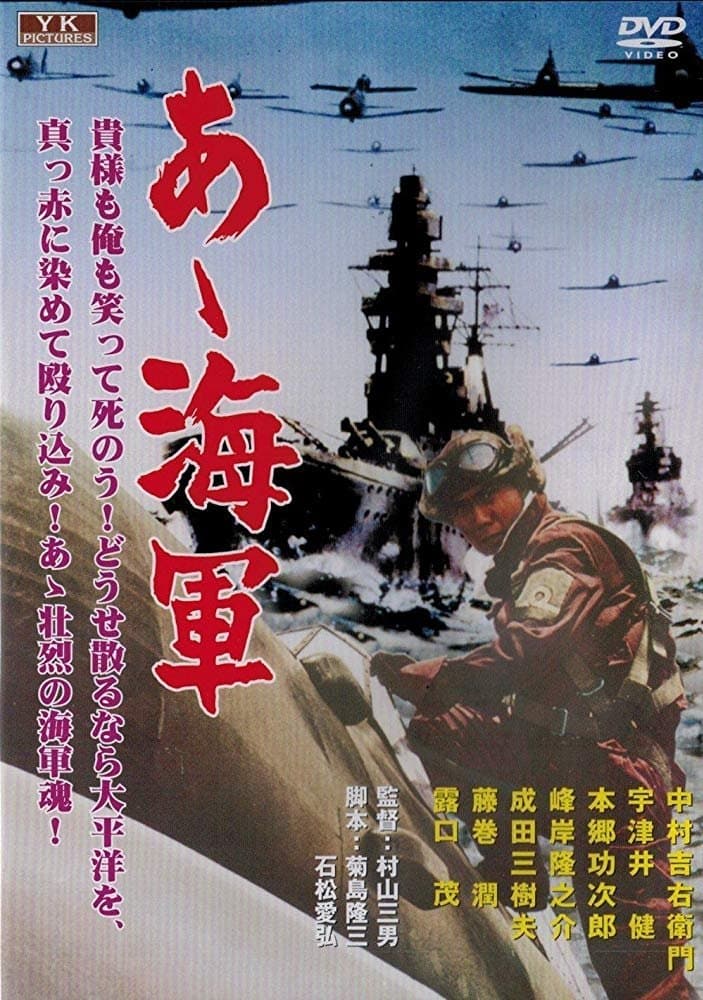 Gateway to Glory full movie