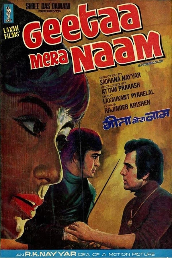 Geetaa Mera Naam full movie