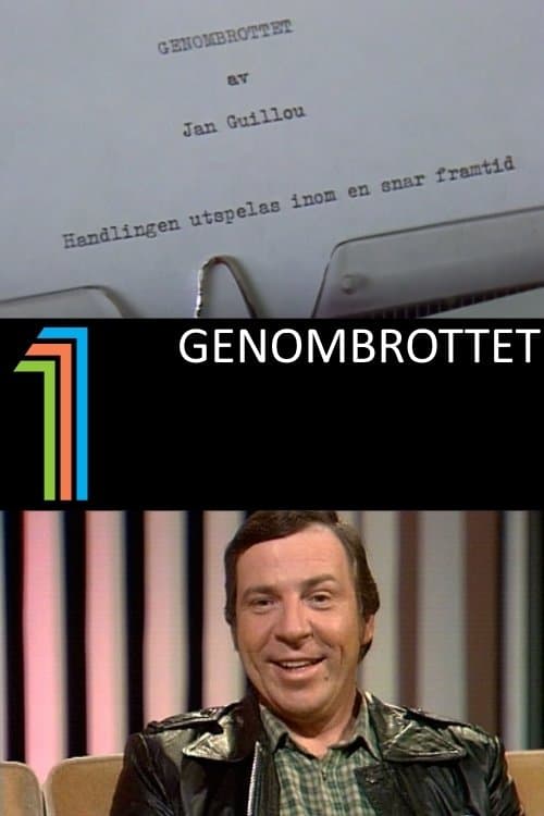 Genombrottet full movie