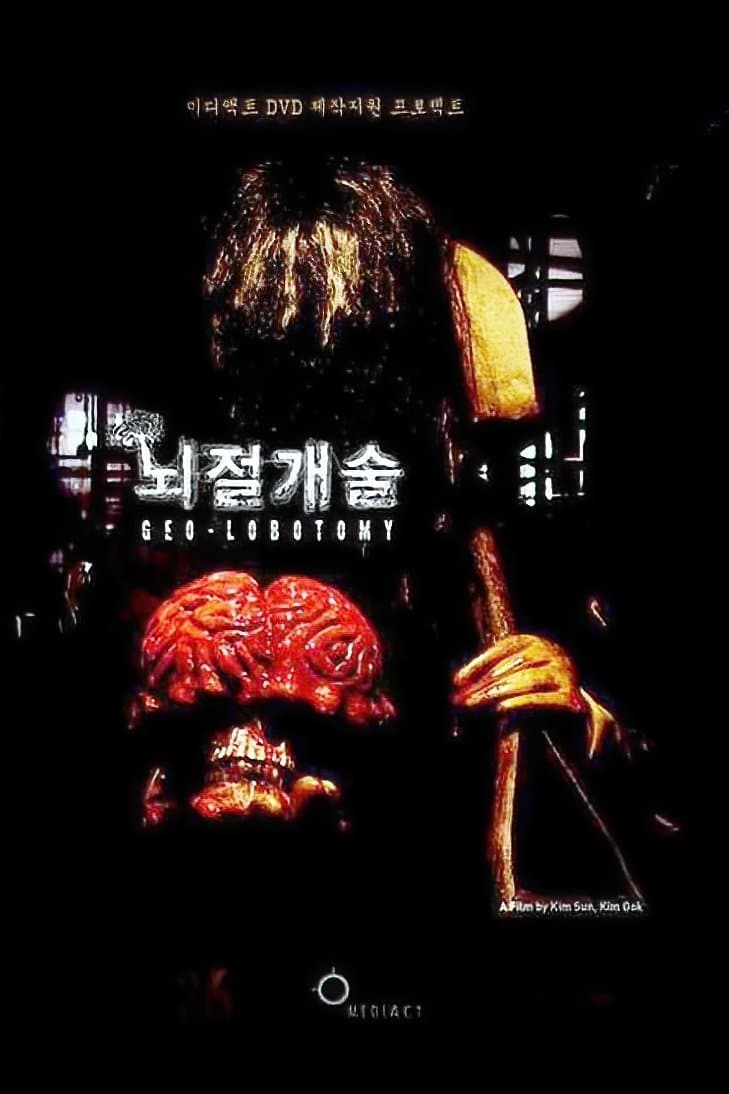 Geo Lobotomy full movie