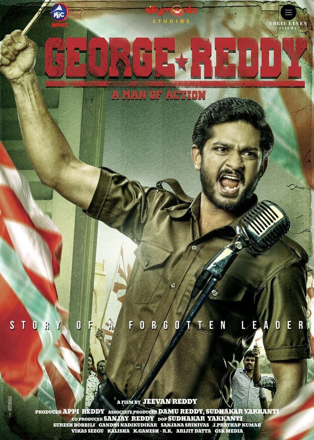 George Reddy full movie