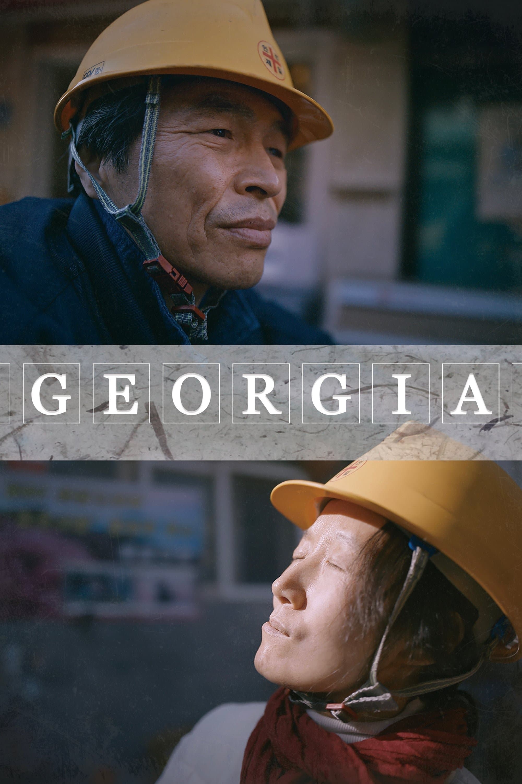 Georgia full movie
