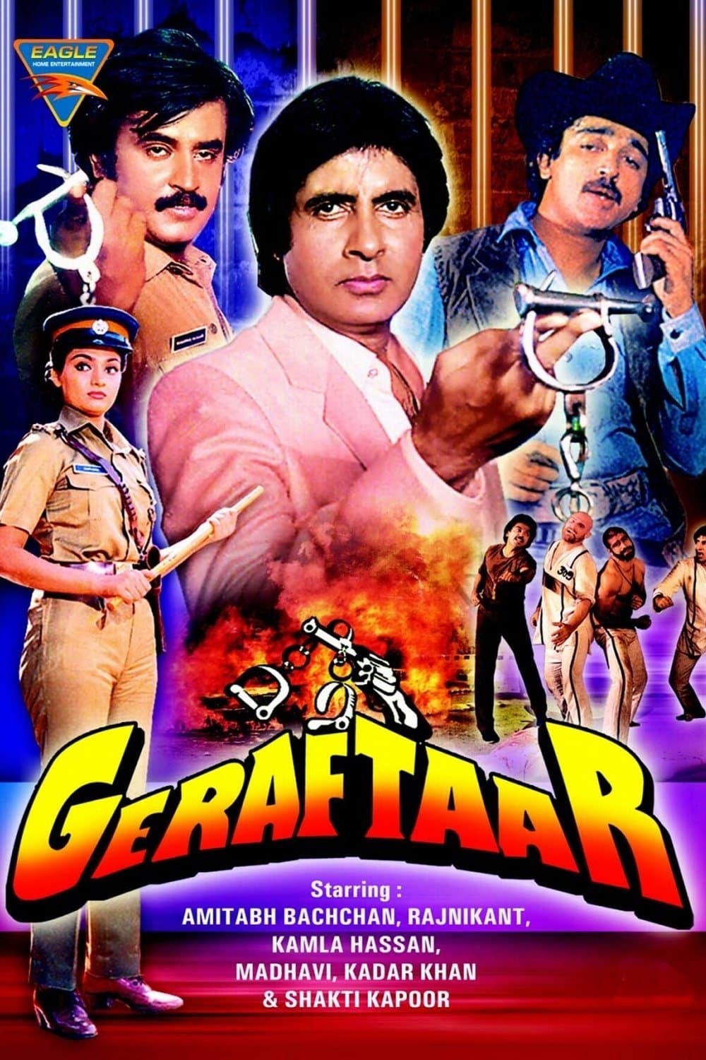 Geraftaar full movie