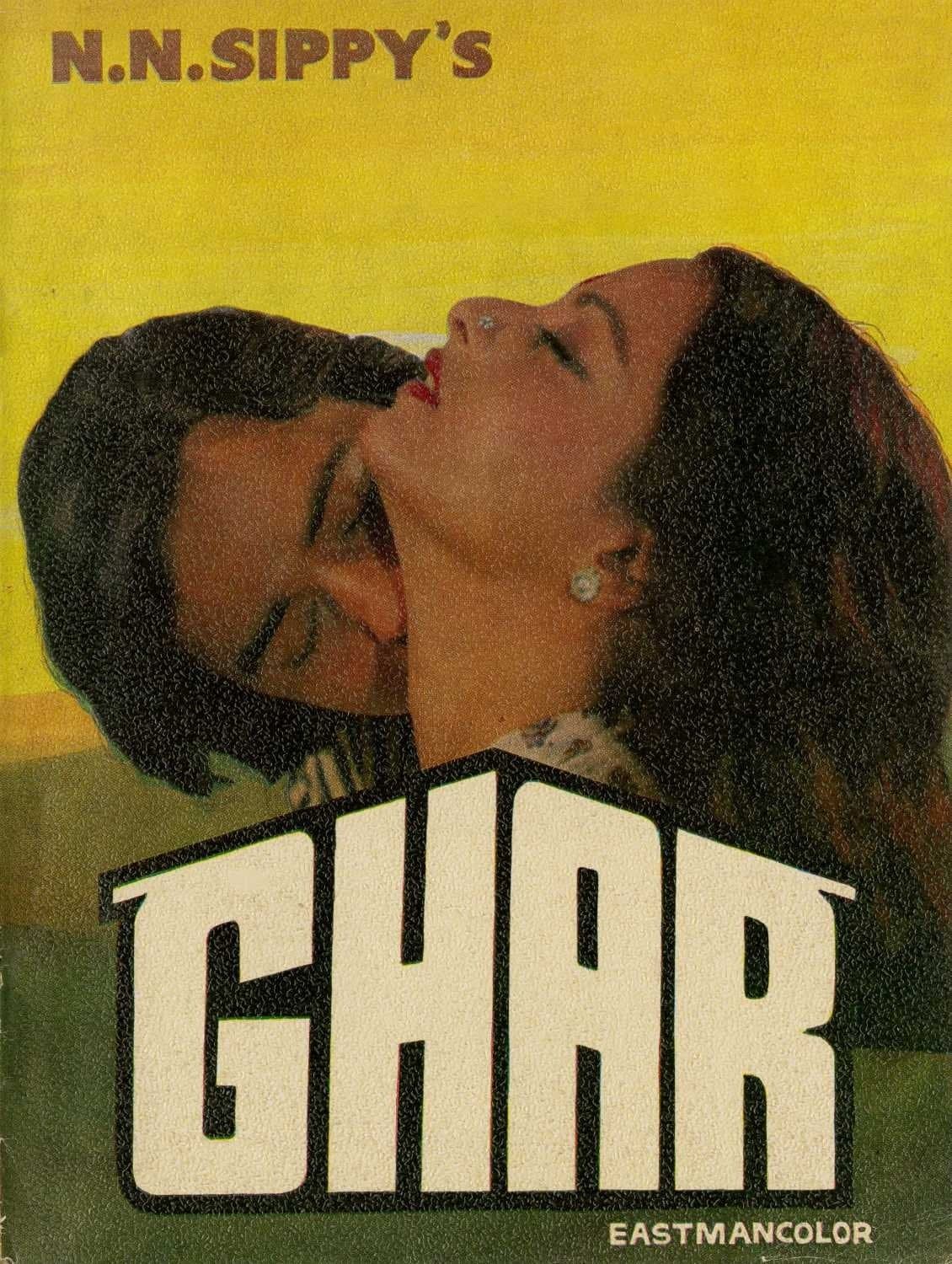 Ghar full movie