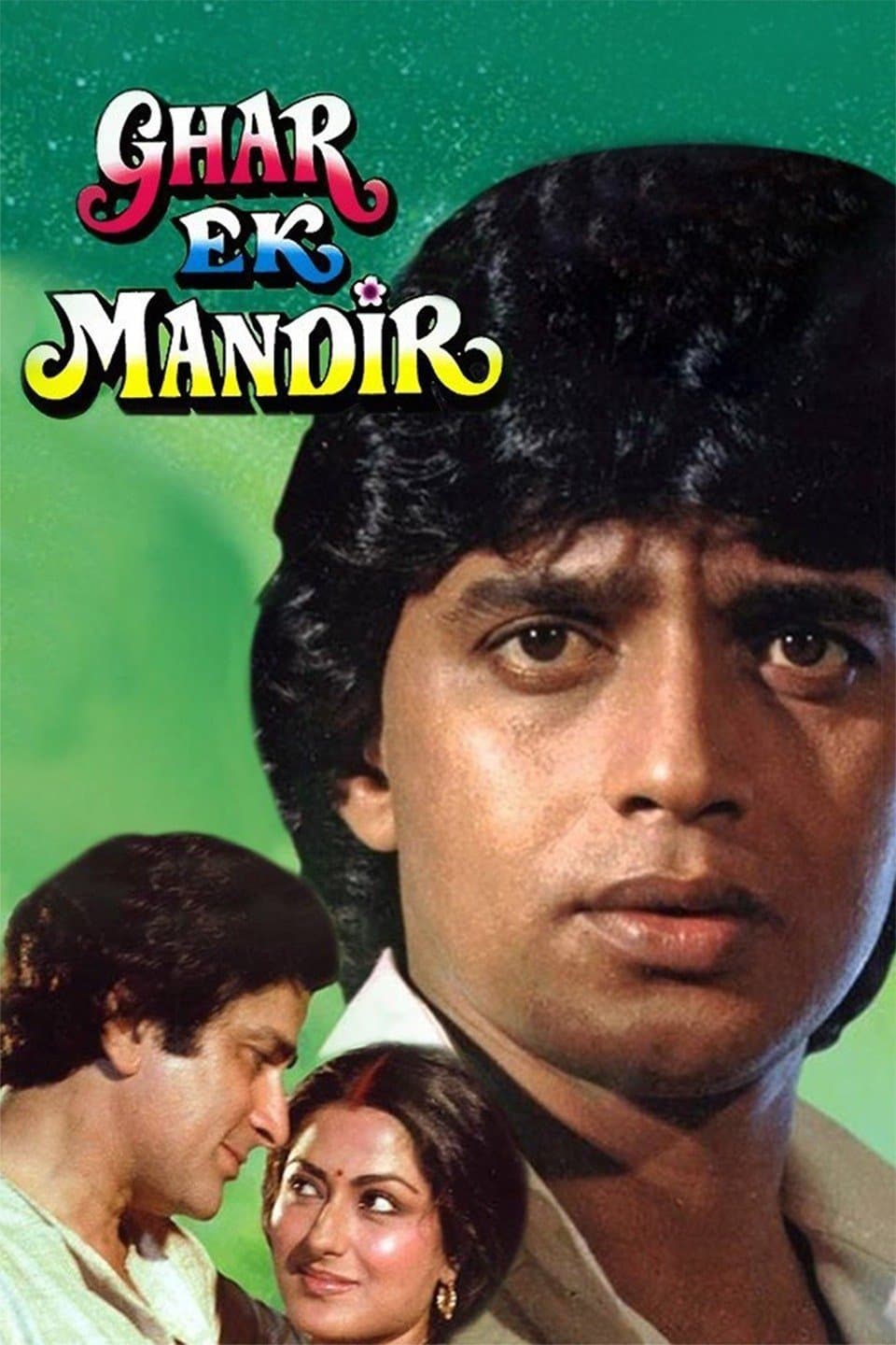 Ghar Ek Mandir full movie