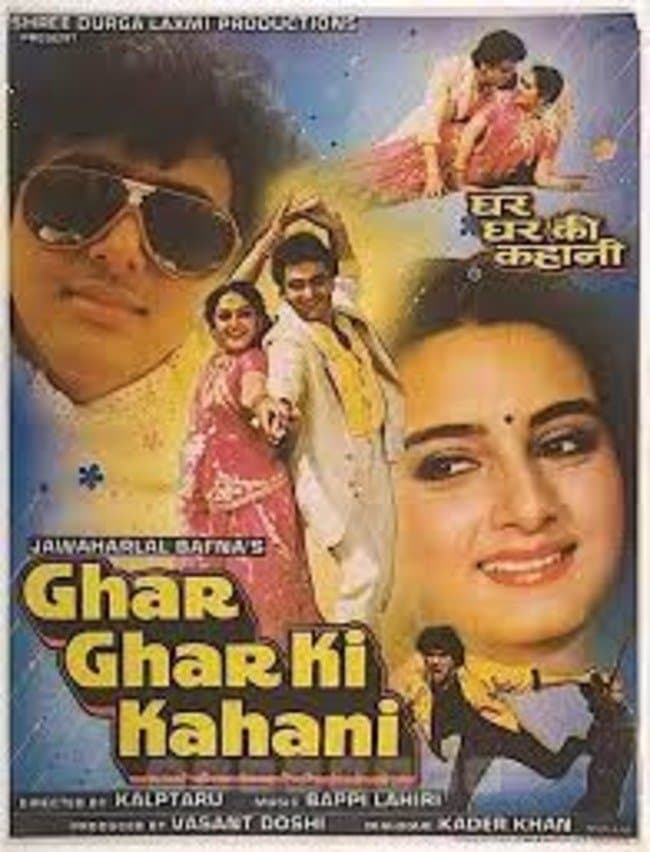 Ghar Ghar Ki Kahani full movie