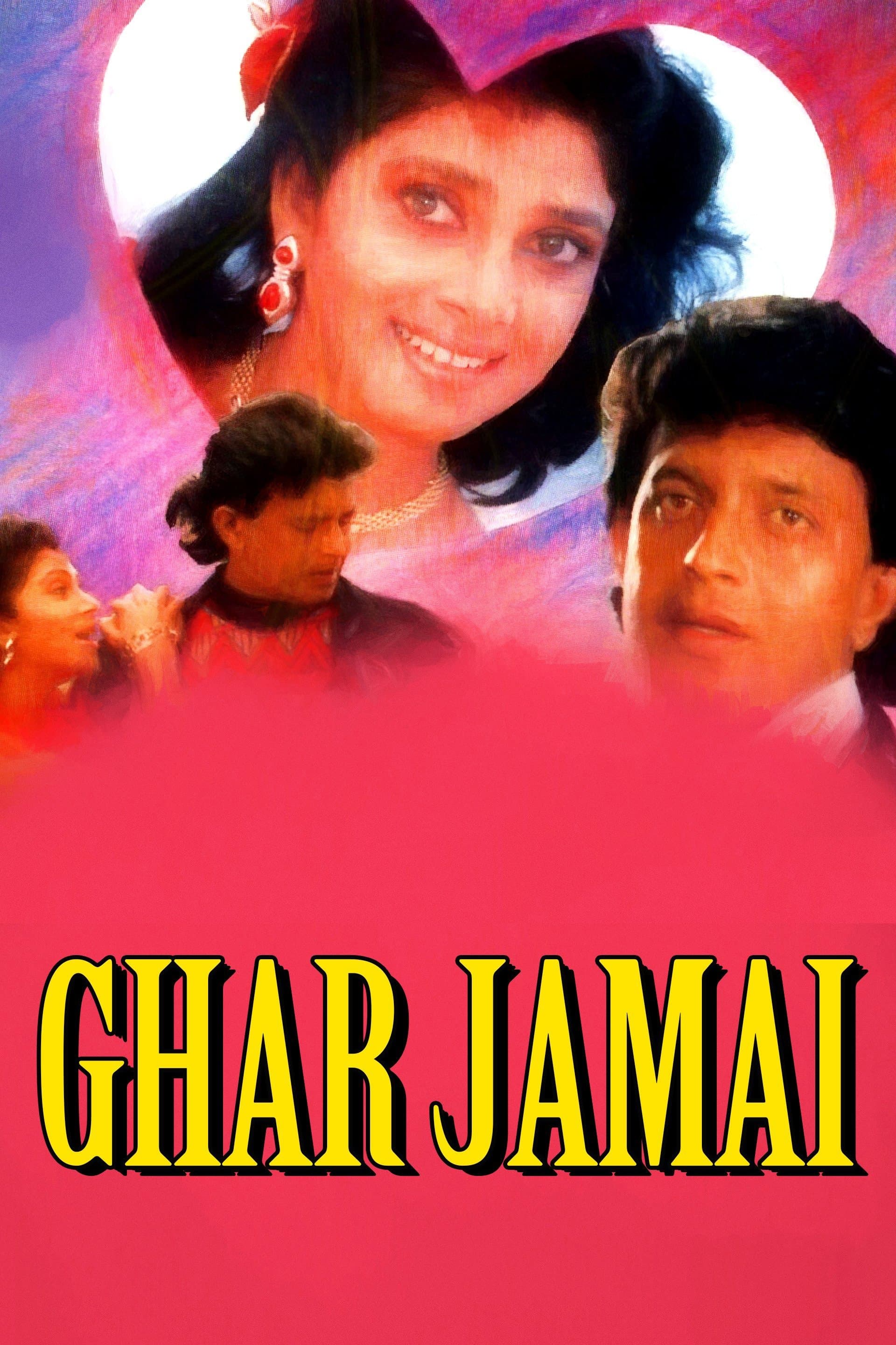 Ghar Jamai full movie