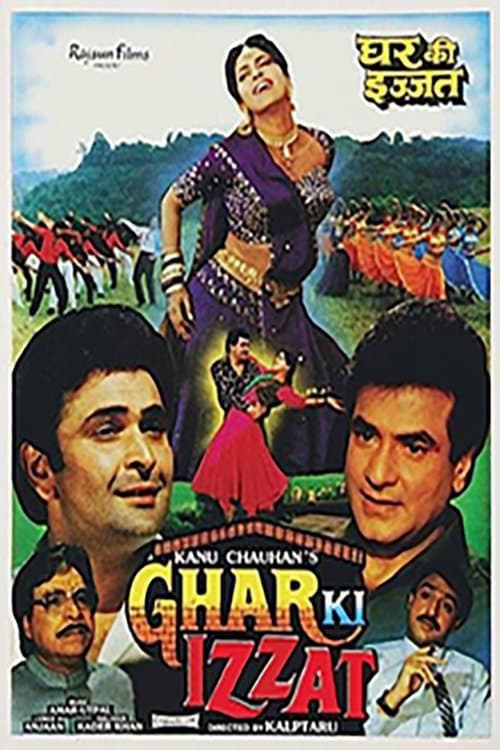 Ghar Ki Izzat full movie