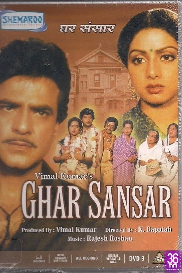 Ghar Sansar full movie