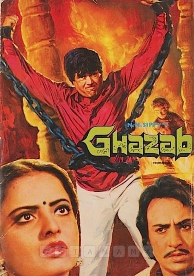 Ghazab full movie