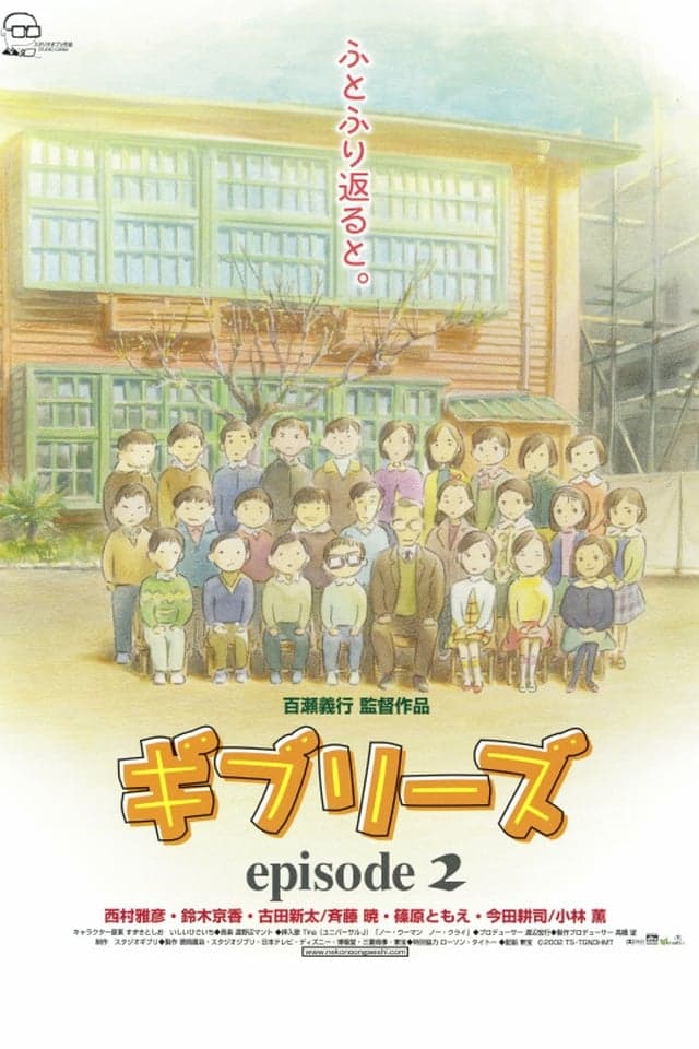 Ghiblies: Episode 2 full movie