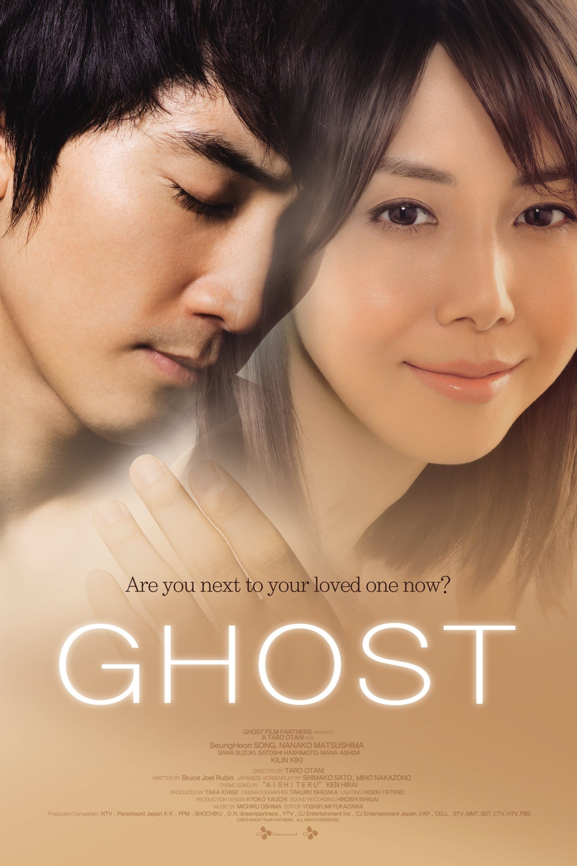 Ghost full movie