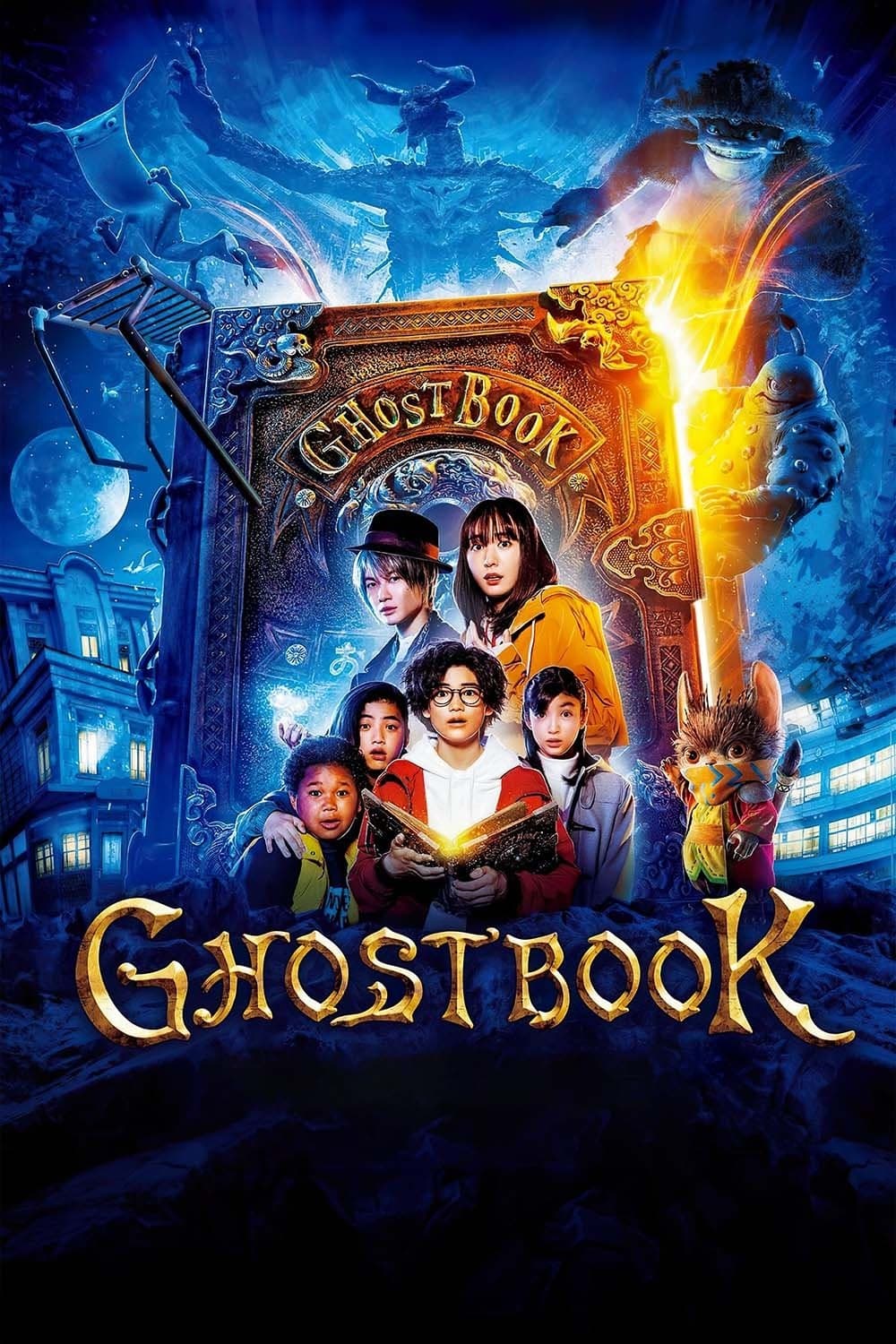 Ghost Book full movie