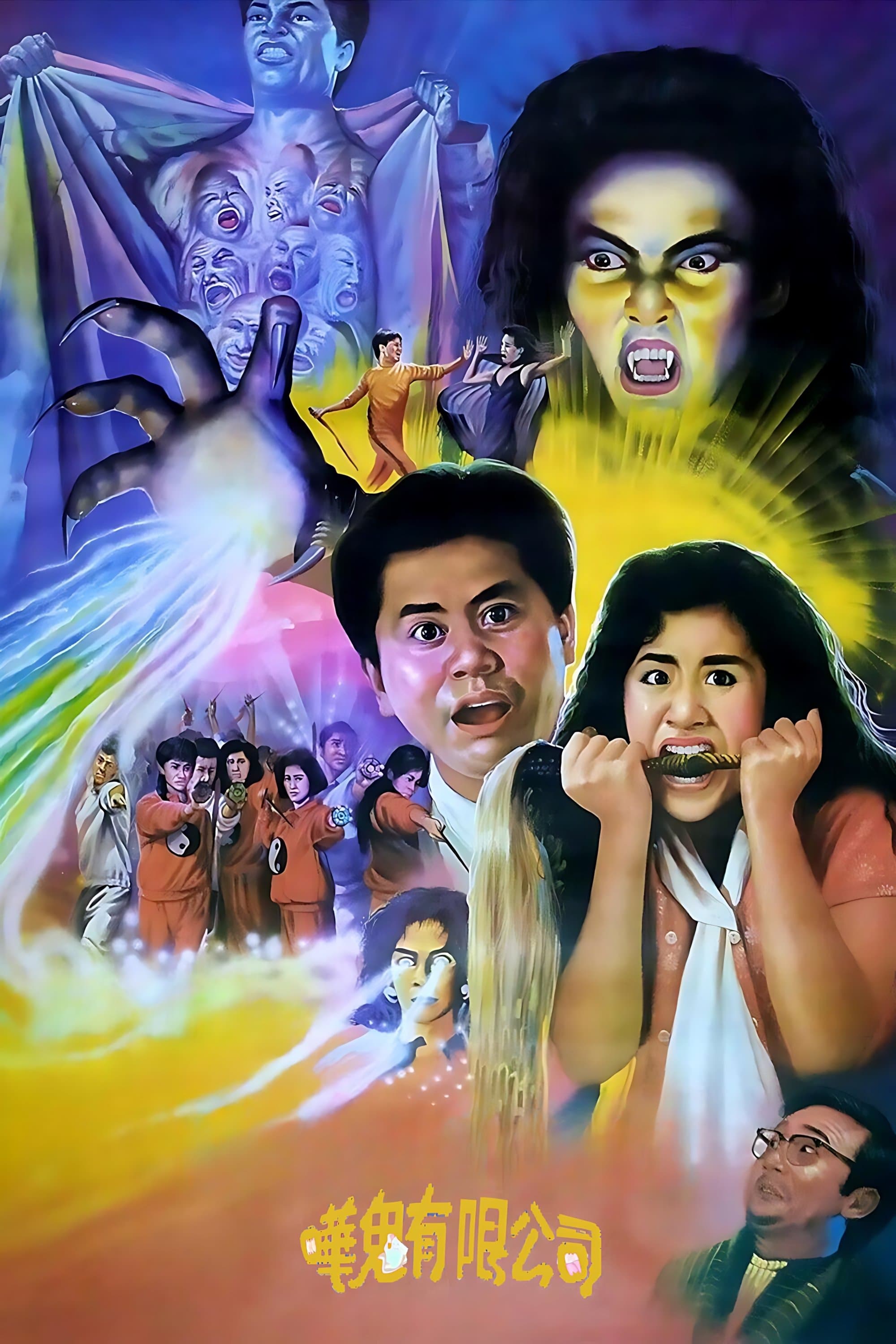 Ghost Busting full movie