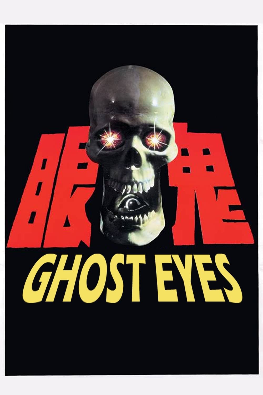 Ghost Eyes full movie