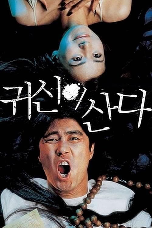 Ghost House full movie