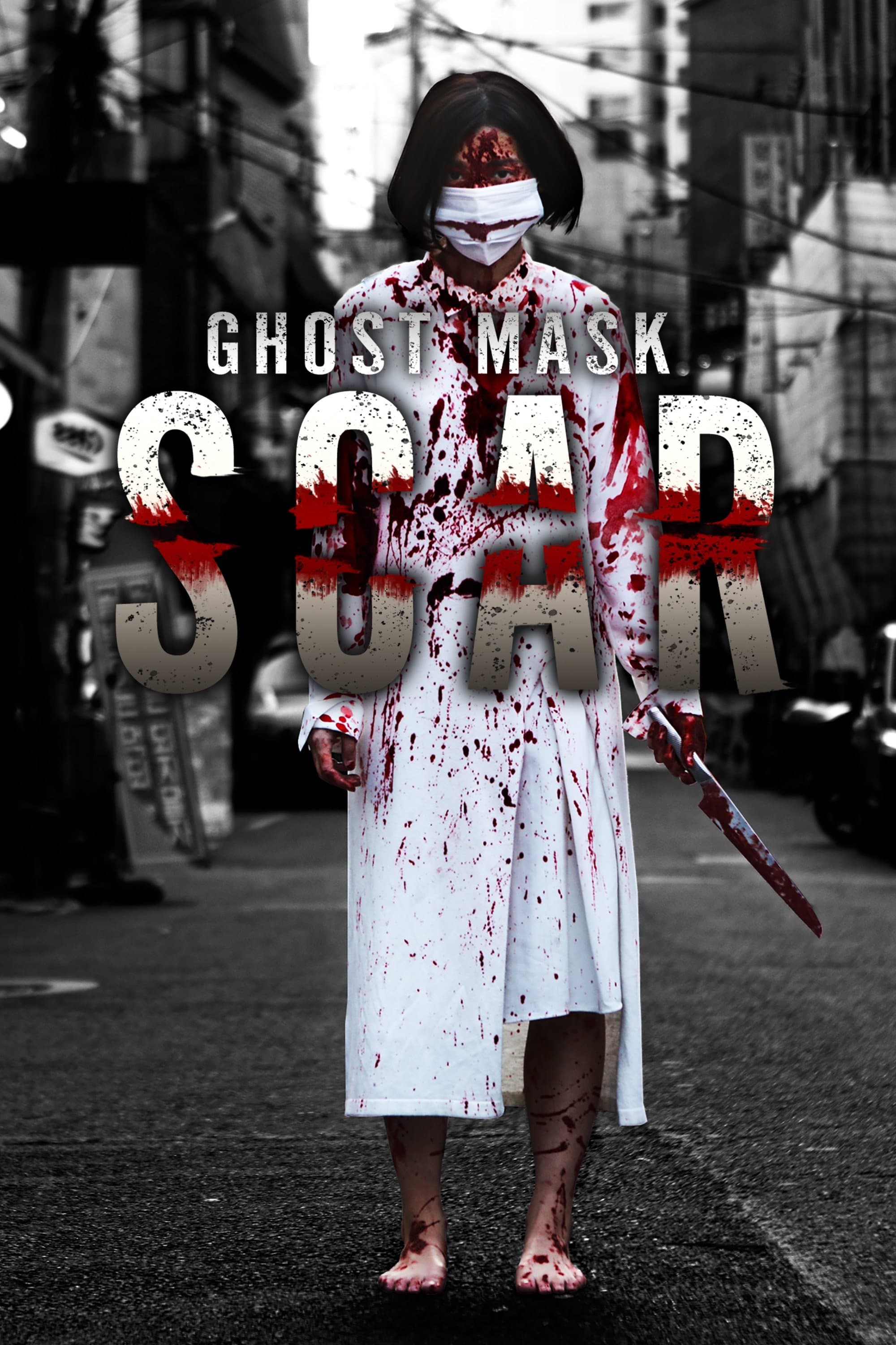 Ghost Mask: Scar full movie