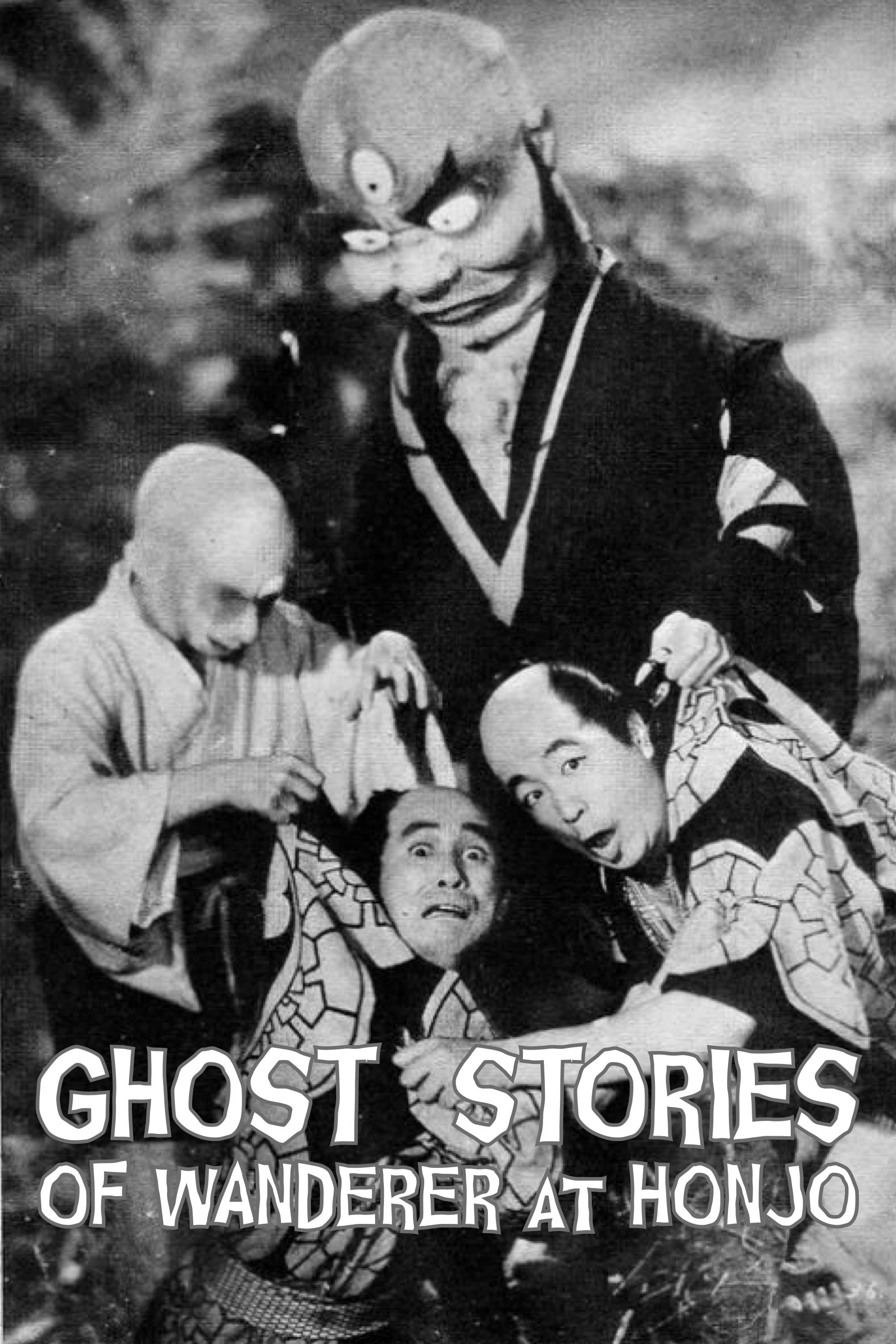 Ghost Stories of Wanderer at Honjo full movie