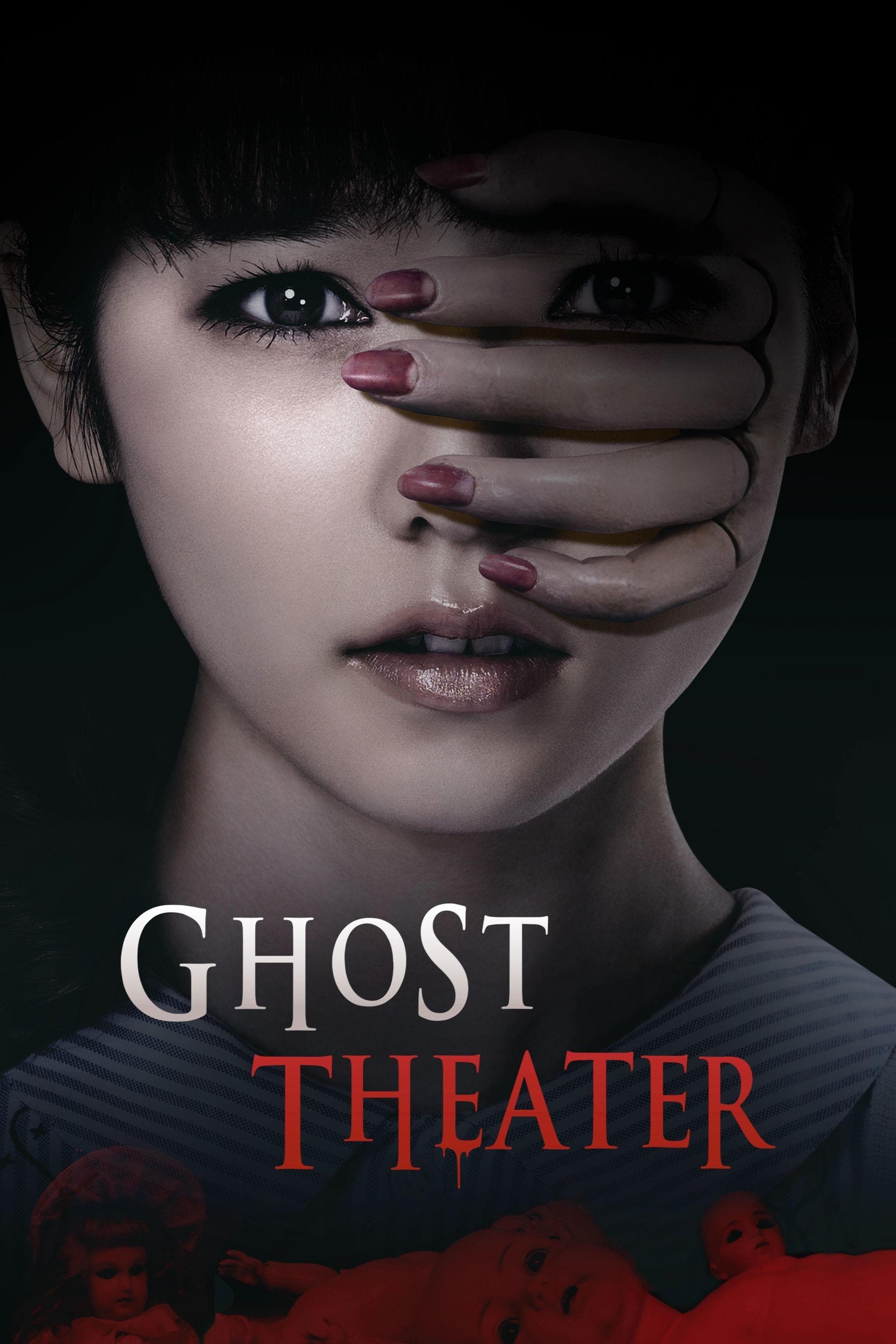 Ghost Theater full movie